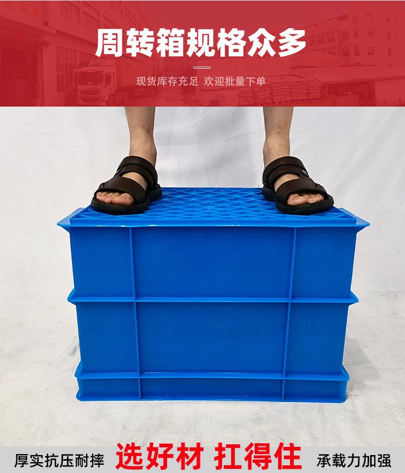 蓝色周转箱详情页_09.jpg