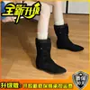 Botas de moda retrô estilo coreano para mulheres, nova coleção outono/inverno 2026, com acabamento em renda vazada, design de bota curta, bico fino, salto baixo e adequadas para mulheres baixinhas