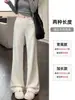 Calça larga de cintura alta off-white para mulheres, novo estilo outono 2026, corte solto, adequada para baixinhas, modelagem que afina, calça casual de perna reta