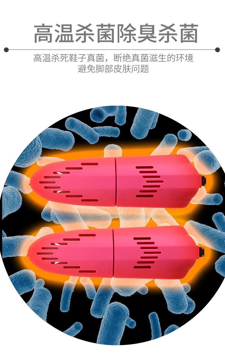 烘鞋器1详情页_06.jpg