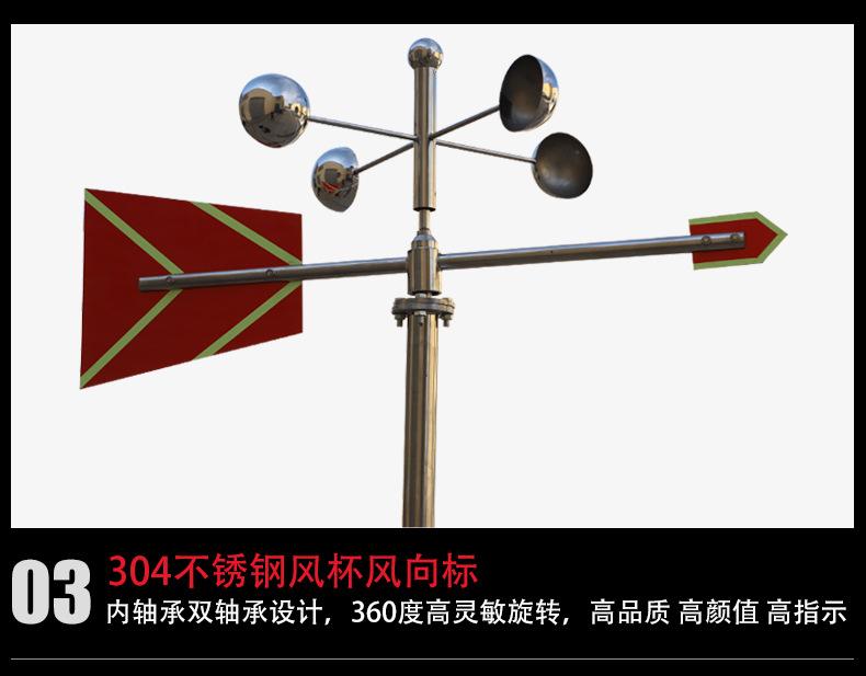 不锈钢风向标详情页-恢复的_09