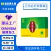 Pomada Antibacteriana Xiaoziwang Biyan para Adultos e Crianças, Pomada Herbal com Erva-das-tatuagens para Hidratação e Cuidados com a Pele
