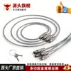 Anillos de Alambre de Acero Inoxidable al por Mayor, Anillos para Etiquetas, Cordones, Cuerda de Acero de Varias Especificaciones, Llaveros, Accesorios para Joyería DIY