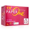 6BVQ11 Asia Pacífico Senbo Hongbaiwang 75g/85g/100g 100g papel de color A4 grueso para impresión y copiado