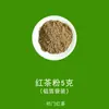 Polvos de Té de la Dinastía Song, Polvos de Té Imitación Song, Polvos de Té para Ceremonias de Té, Polvos de Té Blanco, Polvos de Té Rojo, Polvos de Té Oolong, Polvos de Té Pu'Er, Matcha