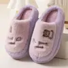Pantuflas de algodón de suela blanda para mujer, pantuflas cálidas de invierno para el hogar con suela gruesa, pantuflas peludas para hombre para uso exterior, pantuflas de invierno para parejas