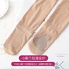 Calças Externas Femininas de Meia-espessura para Primavera e Outono, Sem Pelúcia, Pernas Leves, Pés Pequenos, com Base para Salto, Pernas Finas, Cor da Pele Natural