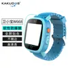 Para filme para tela de relógio de pulso infantil Wei Xiao Bao W668 W668 smartwatch filme de tela fosca HD