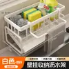 Novo escorredor de pia organizador de aço inoxidável, um item popular de recompra, para pias de cozinha, sem necessidade de perfuração, grande capacidade