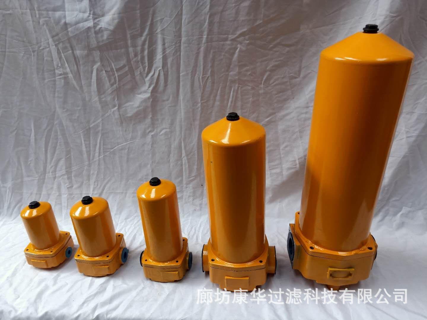 ZU-H、QU-H、WU-A回油过滤器