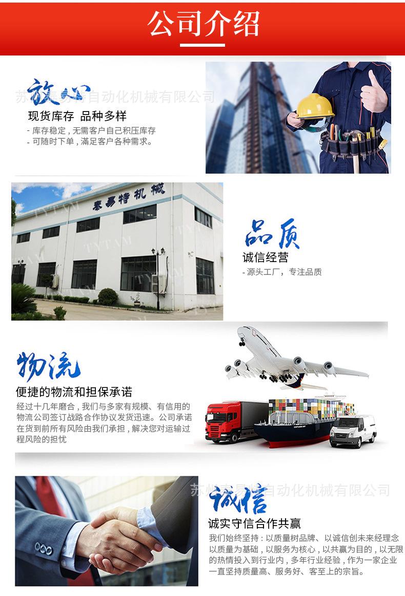 详情10.png