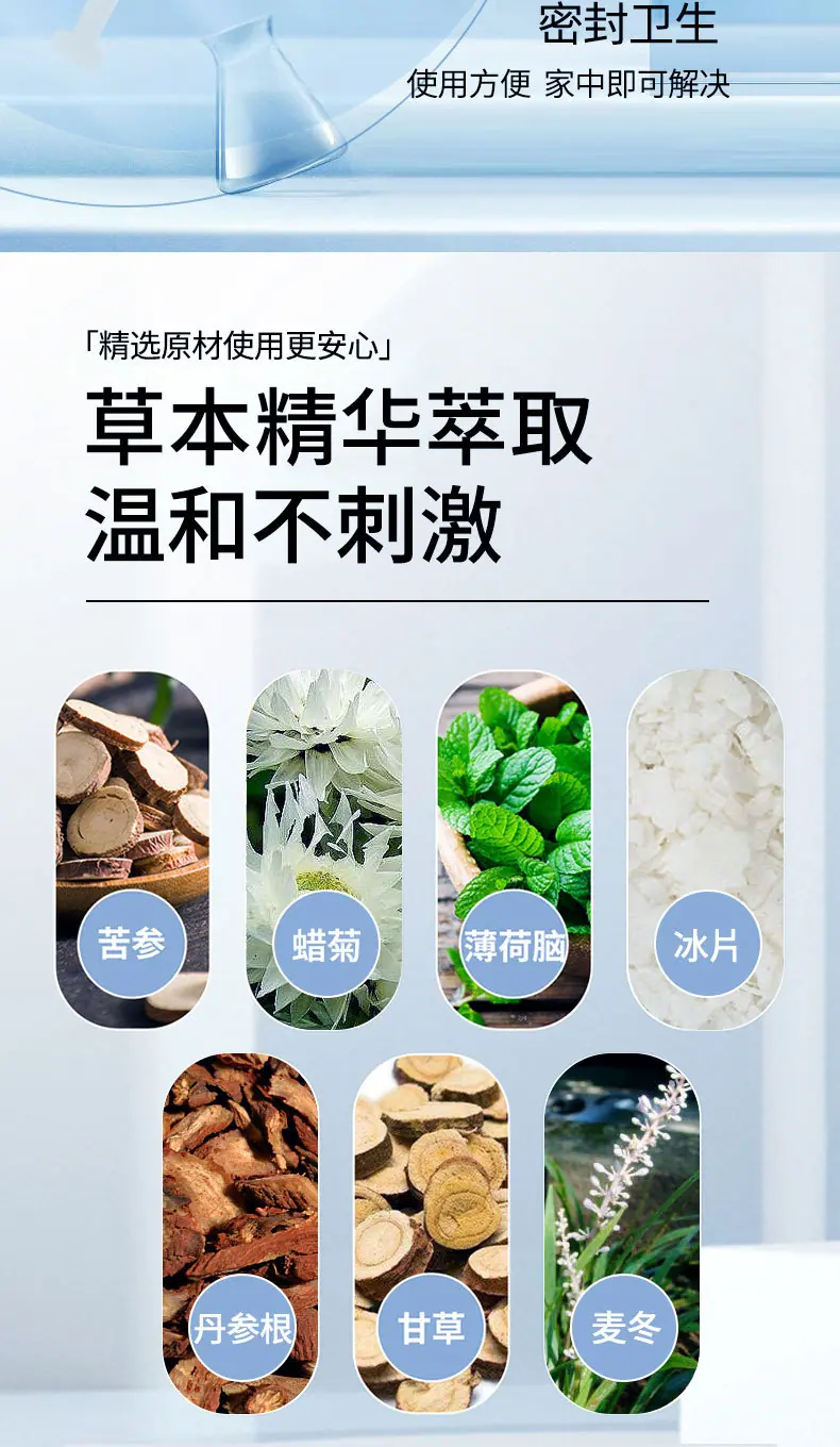 痔疮膏