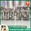 Equipamento experimental de ensino de alimentos de 50L para instituições educacionais, equipamento experimental de linha de produção completa para laboratórios de treinamento de suco de frutas e vinho de frutas