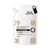 Mascarilla para el Cabello Naipai Molécula Pequeña Base Fría Proteína Soluble en Agua Cuidado para Cabello Seco Encrespado Teñido Dañado Fabricante Venta al por Mayor Dropshipping