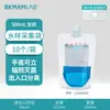 Beekman Bio Qingdao Haibo Saco Descartável Estéril para Coleta de Amostra de Água Saco de Amostragem Saco Homogeneizador Contendo Enxofre Saco de Coleta de Água