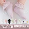 24 calcetines de verano para niños, finos, de algodón peinado, transpirables, con encaje, para niñas, de princesa, para baile, de tubo medio