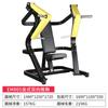 Equipamento de Ginástica Bumblebee Conjunto Completo de Sentar Push de Duas Vias Peito Superior e Inferior Trainer Oblíquo Puxar para Trás Pedal de Remo para Pernas