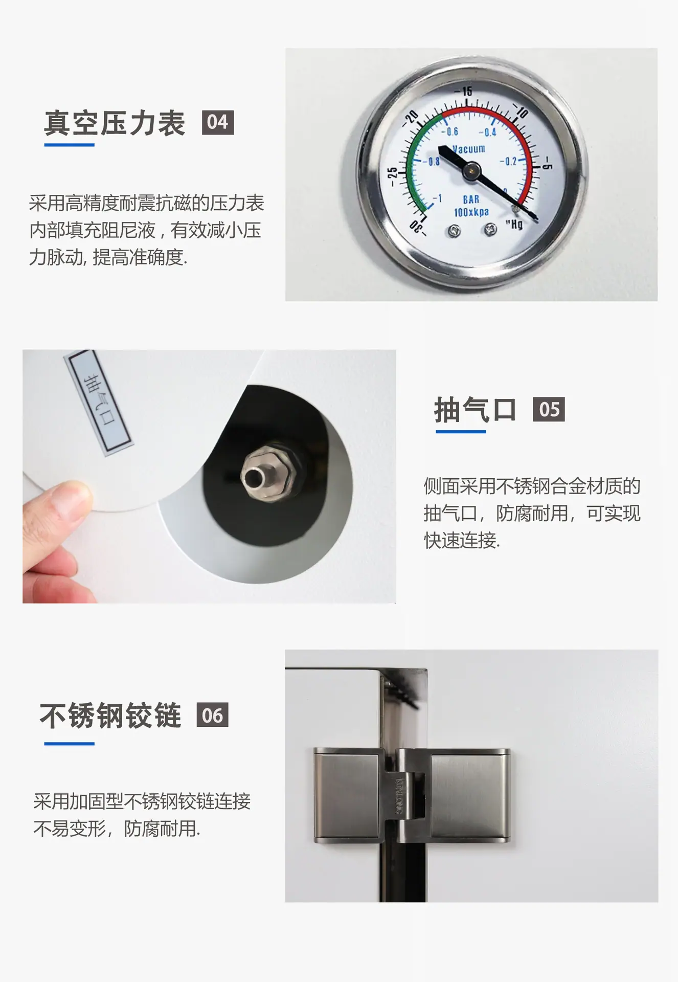 产品细节2