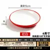A8 Melamina Pata de Cerdo Plato Especial para Arroz Tazón de Arroz Plato para Comida Arroz con Carne Estofada Plato Profundo Commercial Imitación Porcelana Plato para Arroz con Filete de Pollo