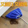 Funda para cabeza de escoba, adecuada tanto para uso en seco como en húmedo, absorbente, fácil de usar y limpia los pisos con una sola pasada; escoba y mopa mágica con apertura elástica