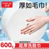 Toalha de Limpeza Facial Shibo 600g Rolo Extra Grande, Toalha de Limpeza Descartável com Padrão Pérola para Salões de Beleza, Atacado