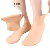 Meias de Gel com Design Favo de Mel para as Solas, Meias de Praia Macias para Absorção de Choque e Alívio de Pressão, Luvas de Proteção de Gel Elásticas e Amigas da Pele para Adultos