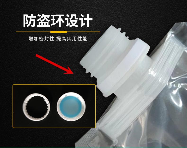 啤酒袋详情_10