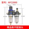 Procesador de fuente de aire AFC2000/BFC2/3/4000, separador de aceite y agua de dos piezas, filtro regulador de presión boutique