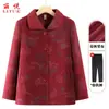 Jaqueta da Moda da Vovó para Primavera e Outono para Mulheres de 60-80 Anos, Blusa de Outono para Mães de Meia-Idade e Idosas, Conjunto Feminino com Gola Reversível