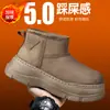 Botas de Nieve Resistentes al Frío del Noreste para Hombre, Invierno, Exteriores, Suela Gruesa, Antideslizantes, Caña Alta, Botines Cortos, Forro de Terciopelo Espeso, Zapatos de Algodón Cálidos, para Mujer