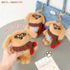 Gafas Serie Perrito Muñeco de Tela con Orejas levantadas Juguete de Peluche Souvenir Regalo Muñeco Agarrador Mayoreo