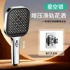 Cabezal de Ducha Booster al por Mayor Pistola de Rociado para Cabezal de Ducha Calentador de Agua para Baño Cabezal de Ducha de Mano para Baño Calentador de Baño Salida de Agua Grande