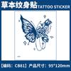 Pegatinas de tatuajes de hierbas, tatuaje artificial femenino sexy de alta gama con forma de flor y mariposa, no reflectante, impermeable, resistente al sudor y de larga duración.