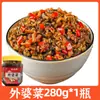 Comida de la Abuela Xiangxi para Acompañar Comidas, Bibimbap Hecho en Hunan, Fideos, Encurtidos, Salsa de Chile, Aperitivo, Tocino Embotellado