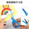 Tijeras de artista hechas a mano y seguras para niños, con cabeza redonda y cubierta protectora, ideales para estudiantes de primaria y jardín de infantes, para cortar papel sin dañar las tijeras.