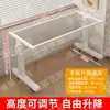 Patas de mesa ajustables de manivela, todo acero al carbono, marco de mesa ajustable, soporte de escritorio de estudio engrosado, soporte de mesa, marco de pata de mesa ajustable
