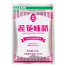 Auténtico Marca Loto MSG 1kg, Sin Aditivos, 50g MSG Puro, 200g Marca Antigua Comercial Loto MSG 100g