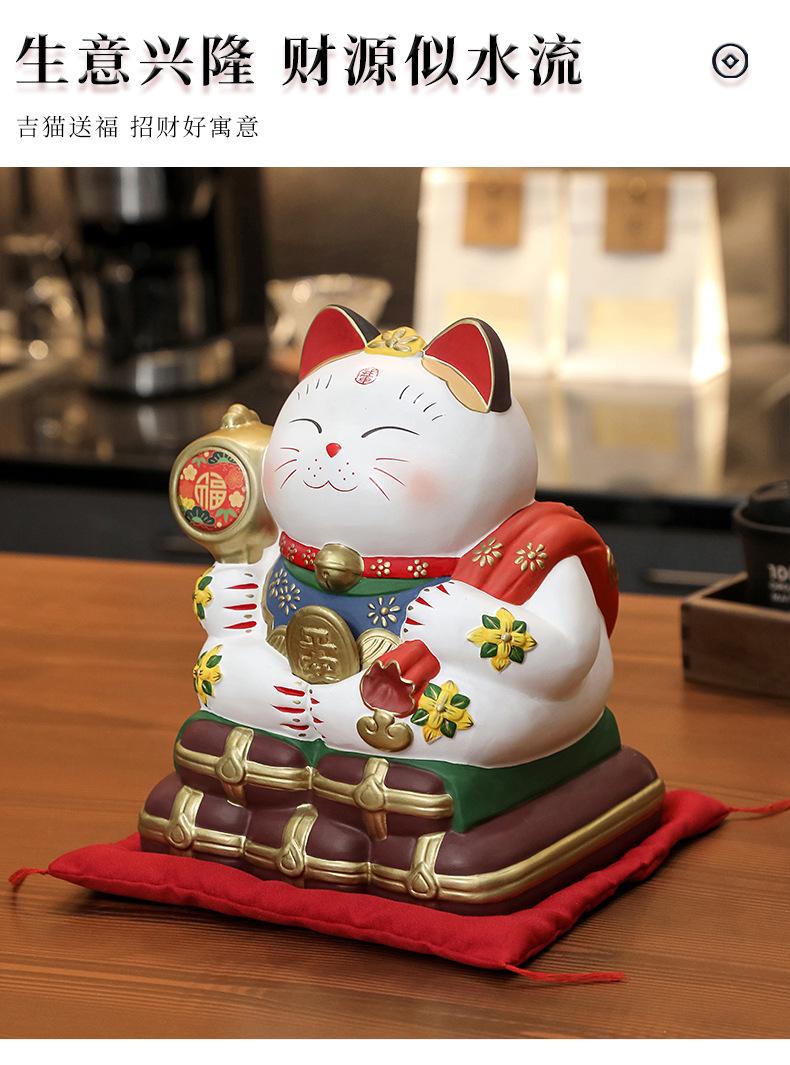 招财猫_04.jpg