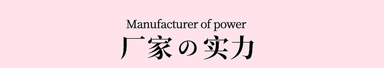 美甲水晶杯内页_10