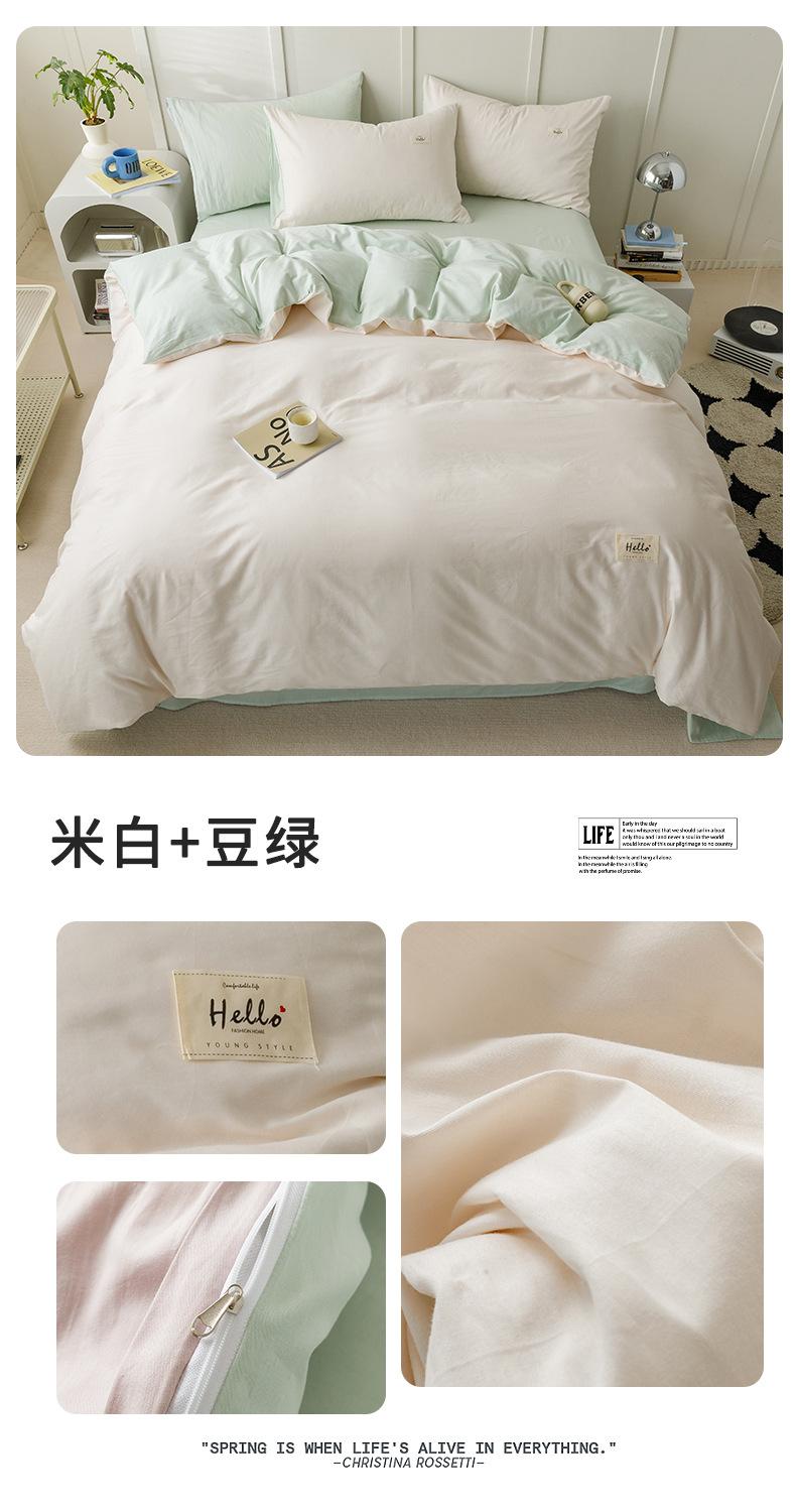 米白+豆绿.jpg