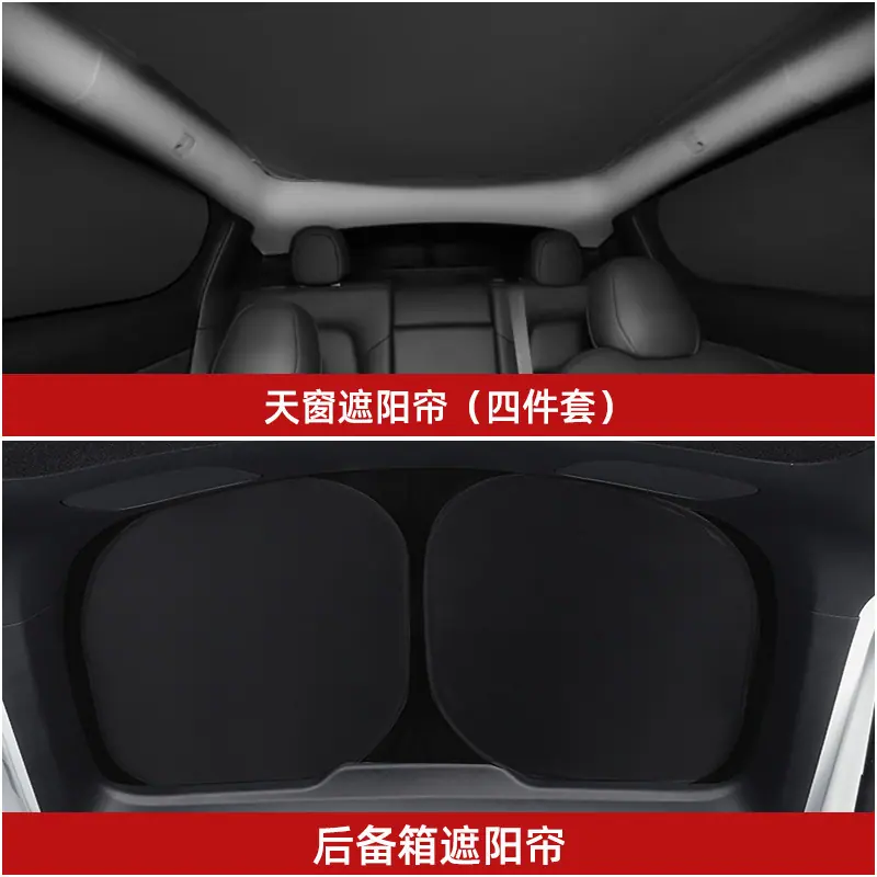 遮阳窗222_15.2.jpg