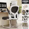 Respaldo de silla de computadora silla cómoda silla de oficina para sentarse mucho tiempo estudiante universitario escritorio de estudio escritura cómodo taburete doméstico