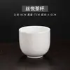 Taza de té cerámica blanco puro color sólido juego de mesa de hotel casa de té de la mañana copa de vino restaurante taza de hotel boca de taza servicio de catering estilo chino