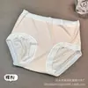 Falda Xiaolan Modelo Nuevo Primavera y Verano A023 Cintura Media Modal Sin Costuras para Mujer, Amigable con la Piel, Suave, Transpirable, Bragas que Cubren las Caderas