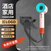 Secador de Pelo de Alta Velocidad Modelo Igual a Huaqiangbei Montado en Pared Secador de Pelo Antirrobo para Hoteles Estrella y Casas de Huéspedes Personalizado con Potente Potencia de Viento