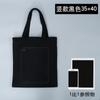 Bolsa de Lona Personalizada al Por Mayor Bolsa de Lona de Mano Bolsa de Algodón en Blanco para Compras Almacenamiento Mochila de Hombro para Estudiantes Personalizada