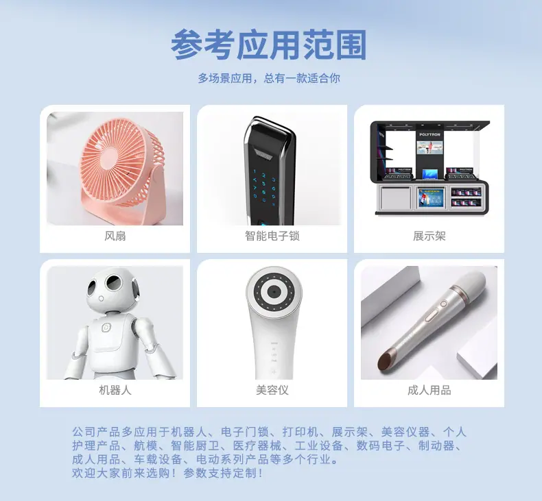 品成实业310无刷气泵详情页_05.jpg