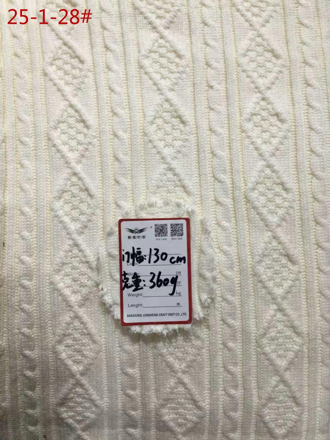 25-1-28#门幅克重 (2).jpg