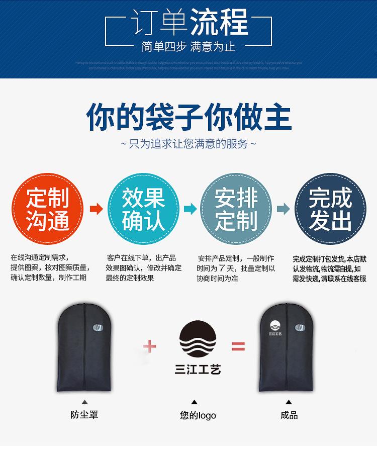 西装袋2_15.jpg