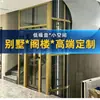Elevadores residenciales circulares a medida, elevadores panorámicos de observación con forma de arco, adecuados para casas de autoconstrucción, apartamentos dúplex y villas sin foso